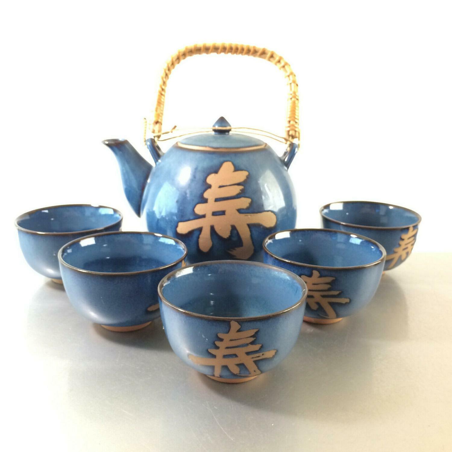 50er 60er TEESERVICE Keramik Kanne & Teetassen Teeschalen blau Teekanne